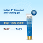 SkinEasi® activ Silicone Anti-Chafing Gel